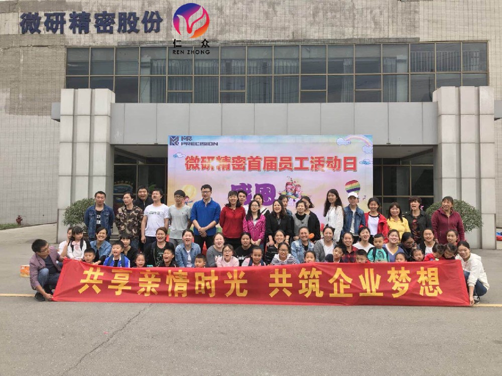 拓展訓練能和企業帶來哪些好處